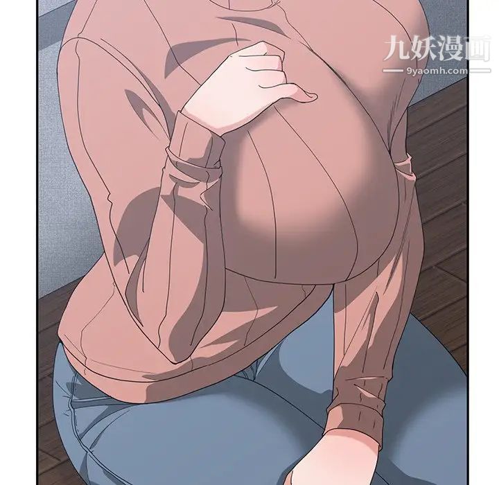 《青梅竹马》漫画 第17话