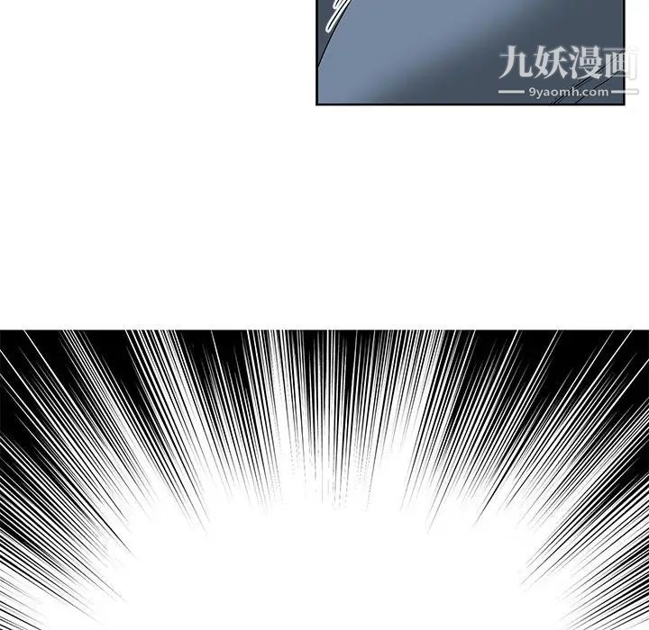 《青梅竹马》漫画 第17话
