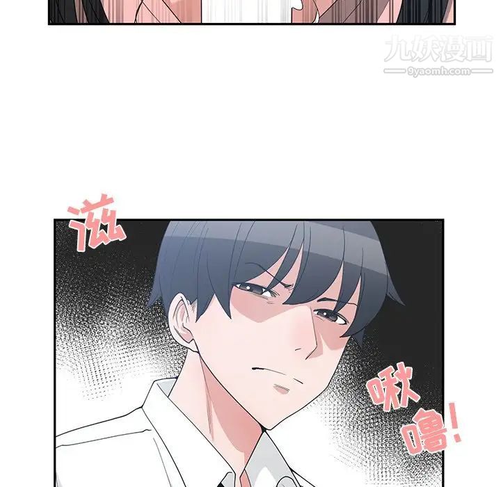 《青梅竹马》漫画 第18话