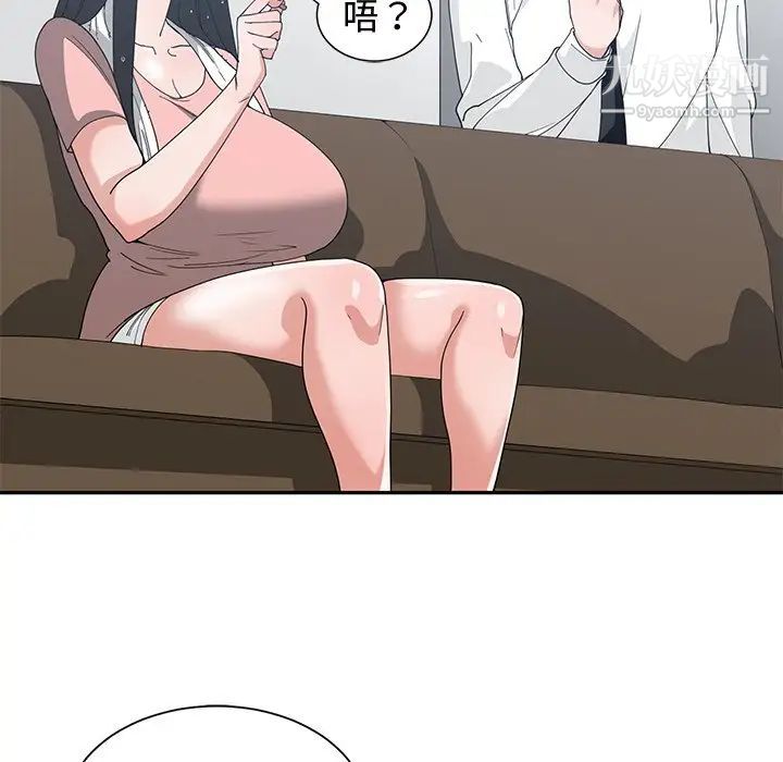 《青梅竹马》漫画 第18话