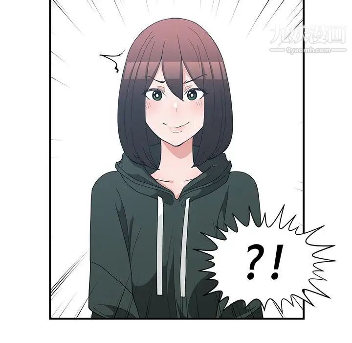 《青梅竹马》漫画 第18话