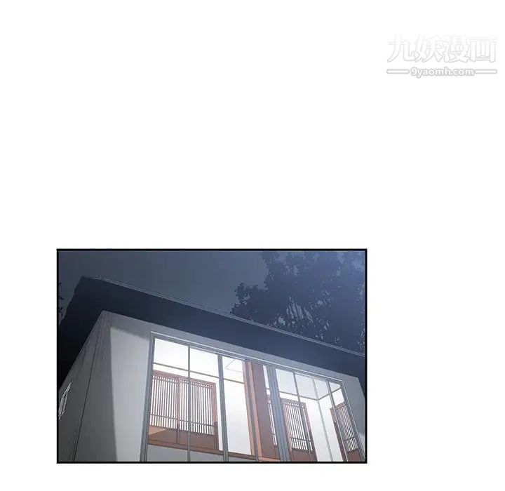 《青梅竹马》漫画 第18话