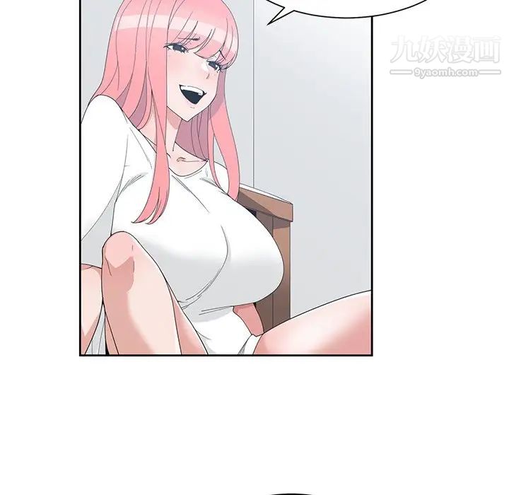 《青梅竹马》漫画 第19话