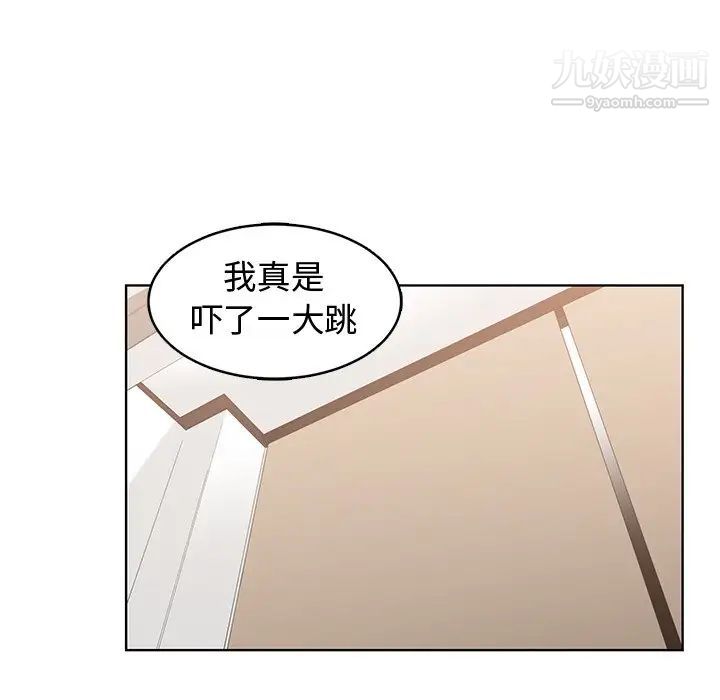 《青梅竹马》漫画 第19话