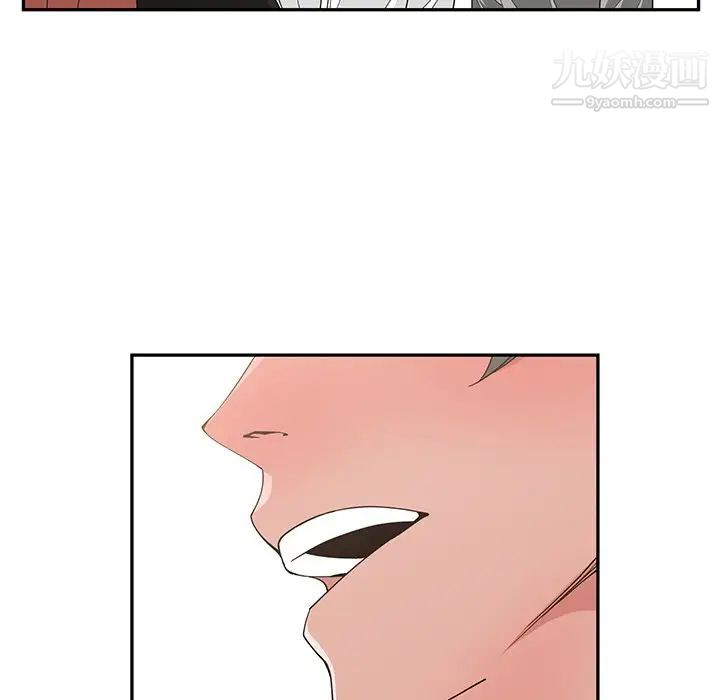 《青梅竹马》漫画 第19话