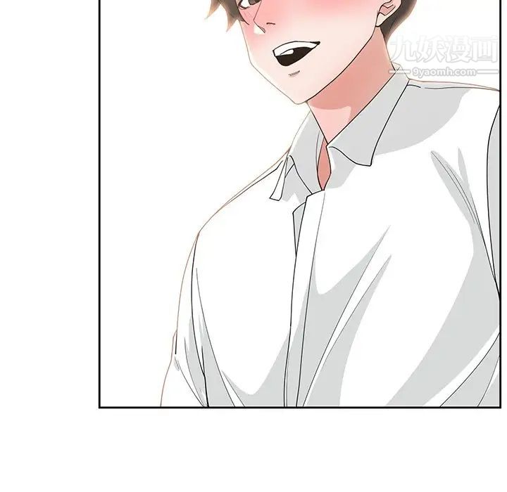 《青梅竹马》漫画 第19话