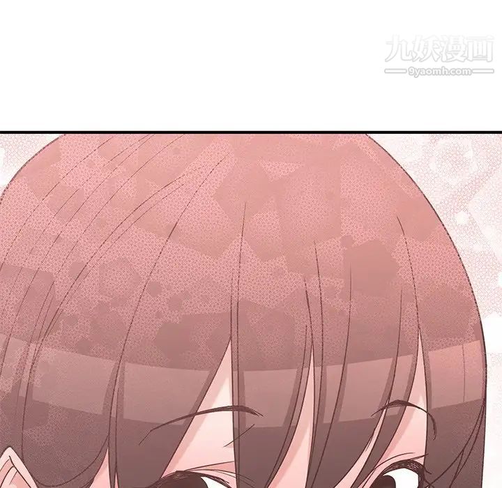 《青梅竹马》漫画 第19话