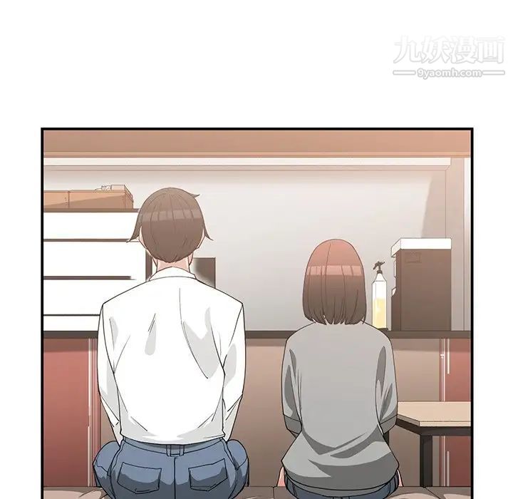 《青梅竹马》漫画 第19话