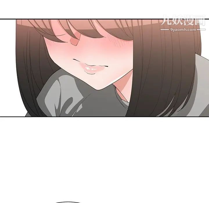 《青梅竹马》漫画 第19话
