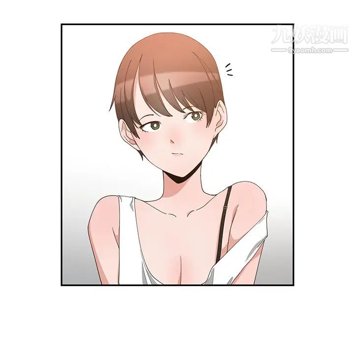 《青梅竹马》漫画 第2话