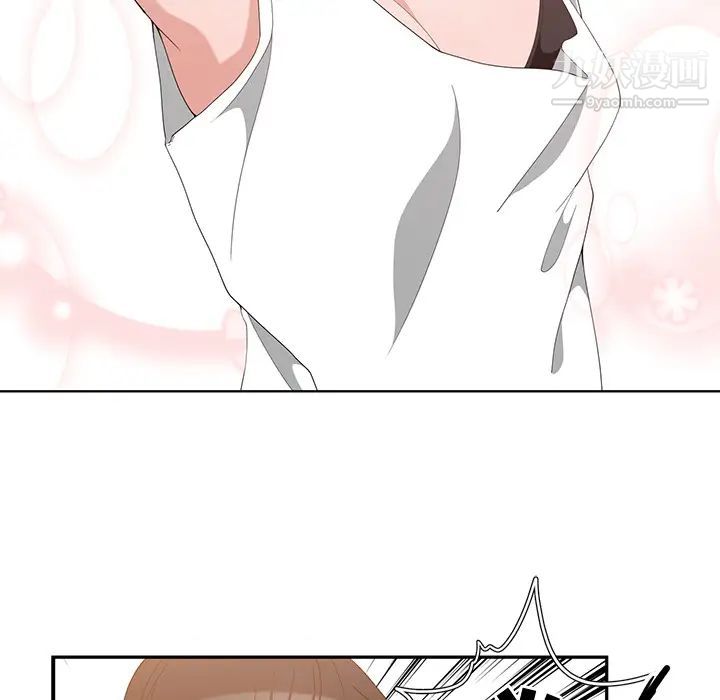 《青梅竹马》漫画 第2话