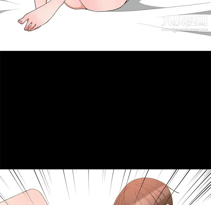 《青梅竹马》漫画 第2话