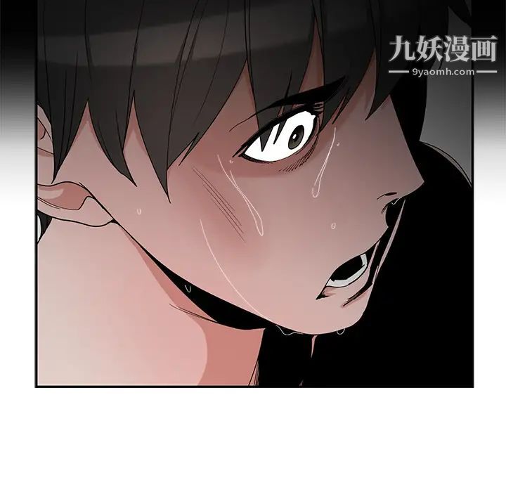 《青梅竹马》漫画 第2话