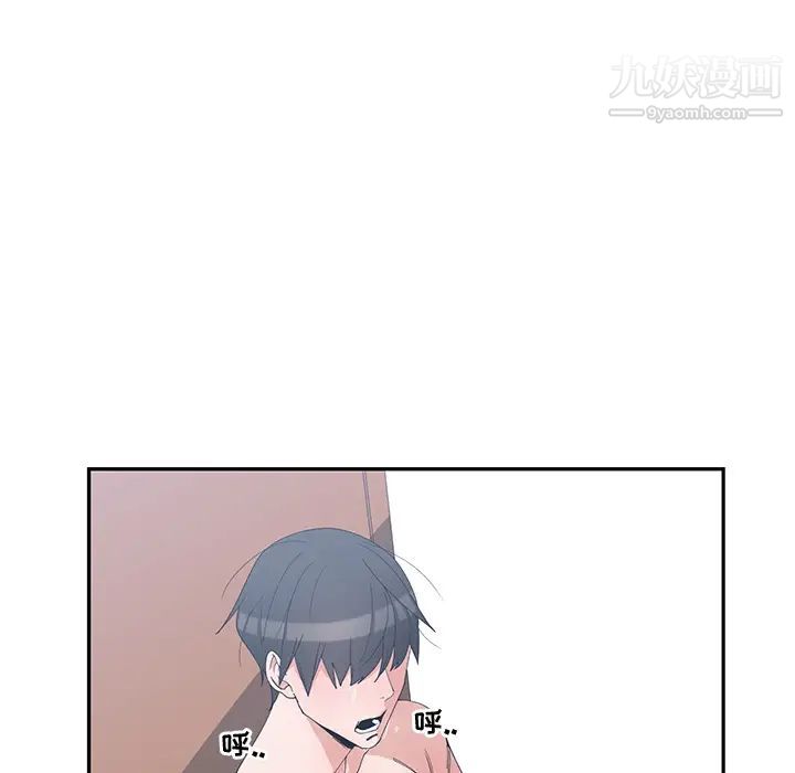 《青梅竹马》漫画 第2话