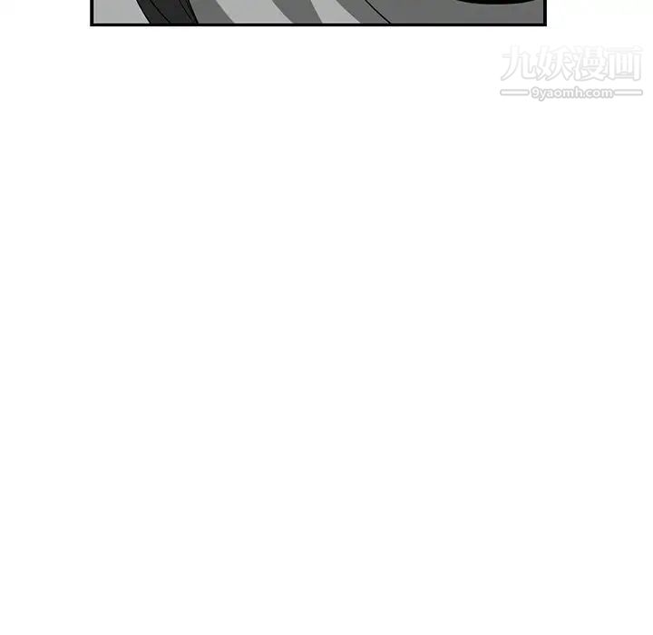 《青梅竹马》漫画 第20话