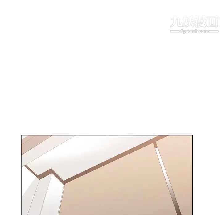 《青梅竹马》漫画 第20话