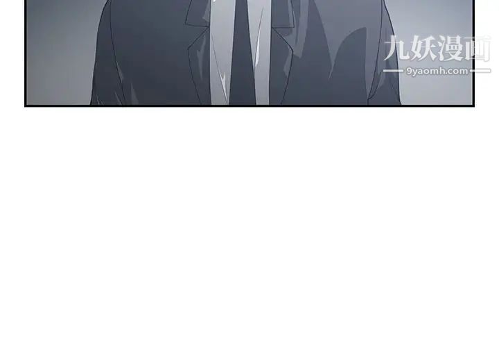 《青梅竹马》漫画 第21话