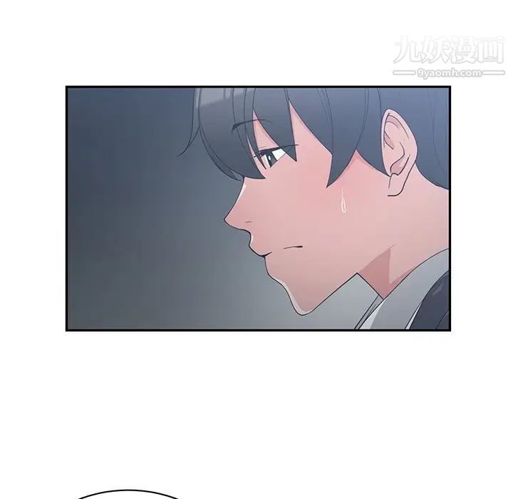 《青梅竹马》漫画 第21话