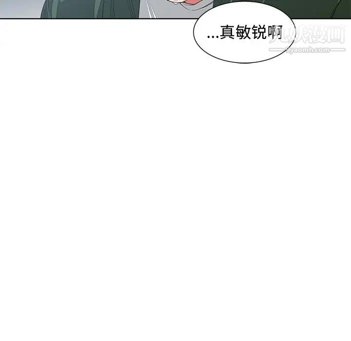 《青梅竹马》漫画 第21话