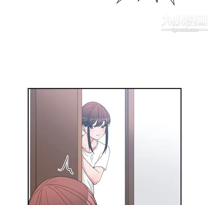 《青梅竹马》漫画 第21话