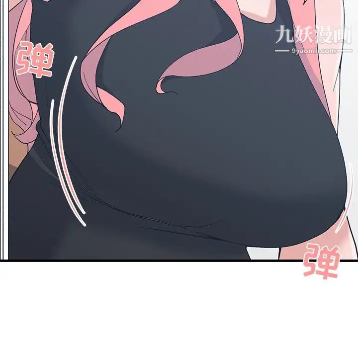 《青梅竹马》漫画 第21话