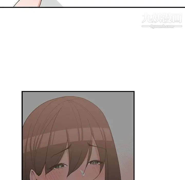 《青梅竹马》漫画 第22话