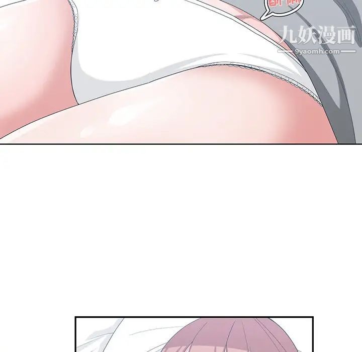 《青梅竹马》漫画 第22话
