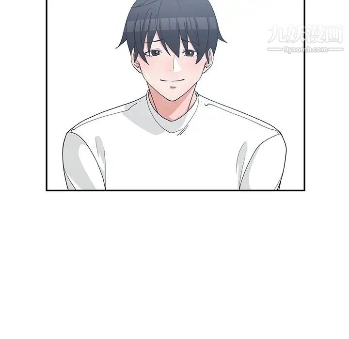 《青梅竹马》漫画 第22话
