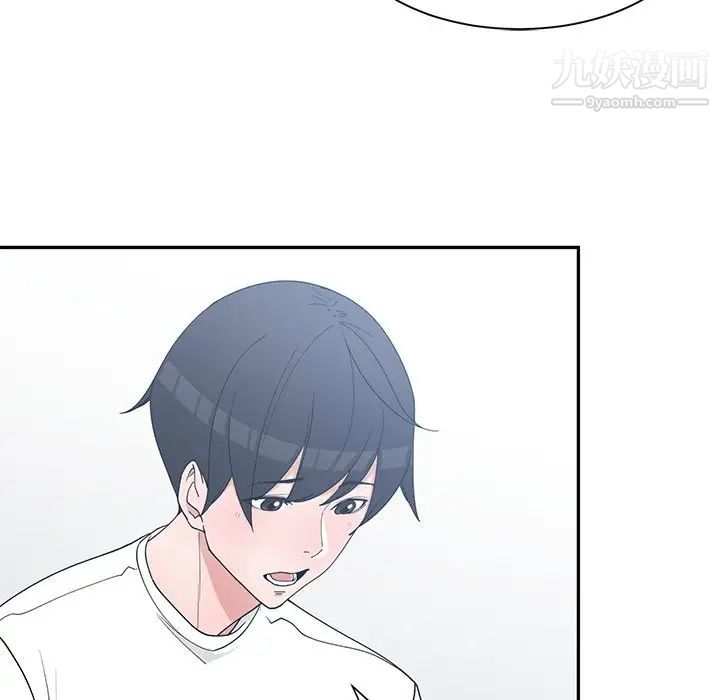 《青梅竹马》漫画 第22话