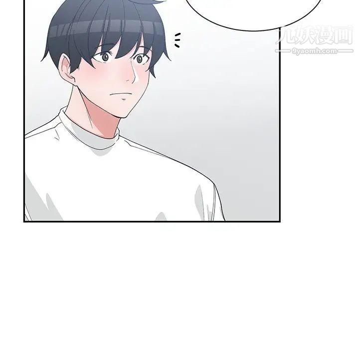 《青梅竹马》漫画 第22话