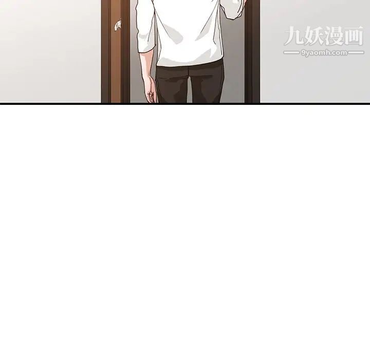 《青梅竹马》漫画 第22话