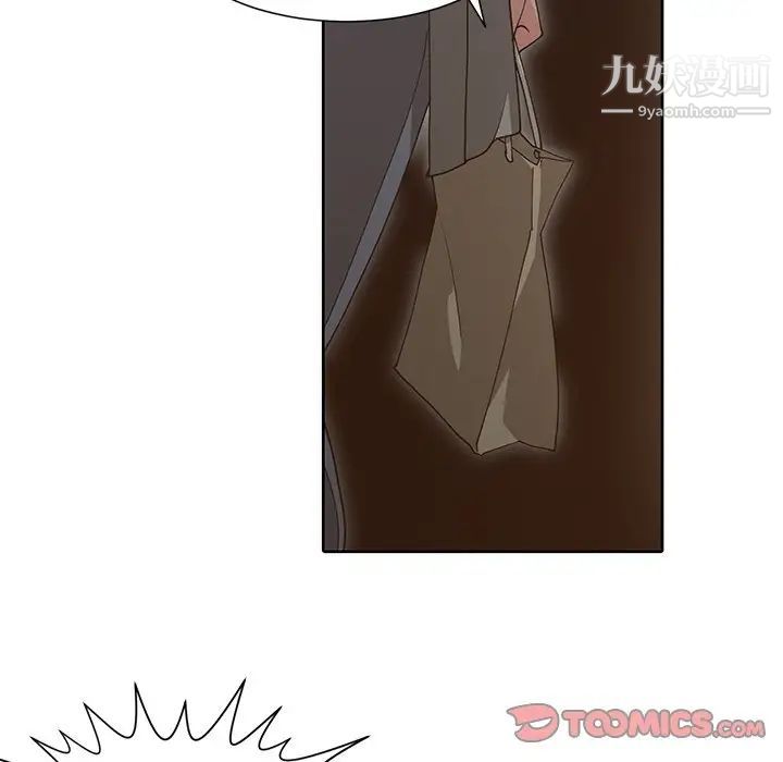 《青梅竹马》漫画 第23话