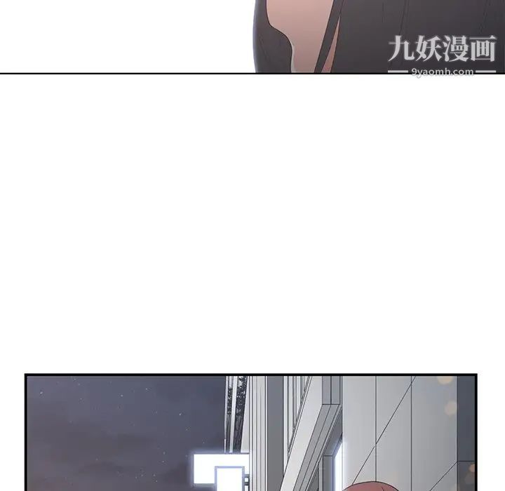 《青梅竹马》漫画 第23话