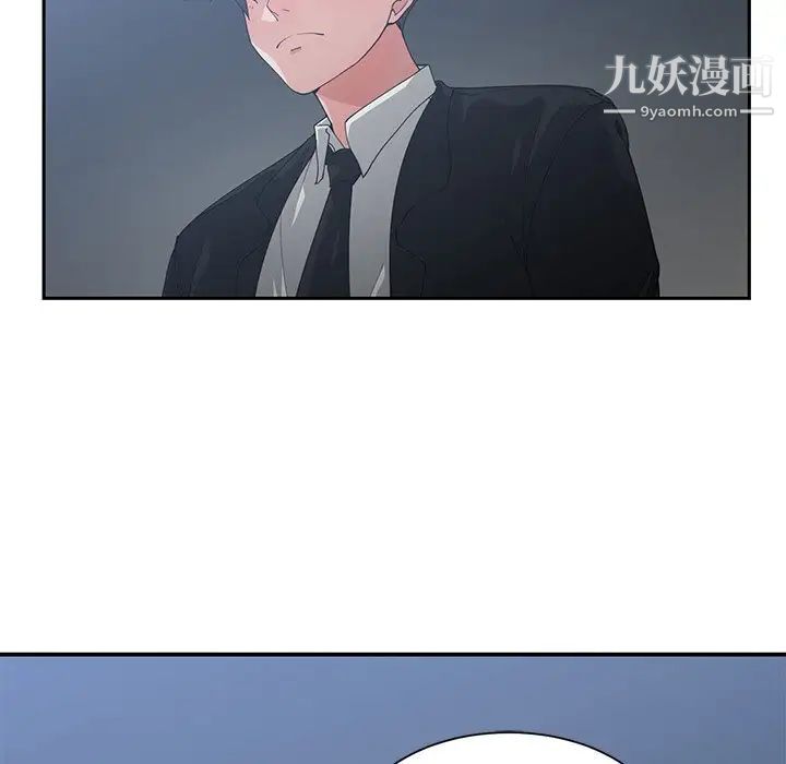 《青梅竹马》漫画 第23话