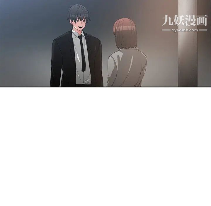 《青梅竹马》漫画 第23话