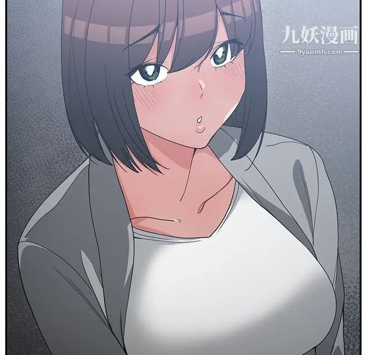 《青梅竹马》漫画 第23话