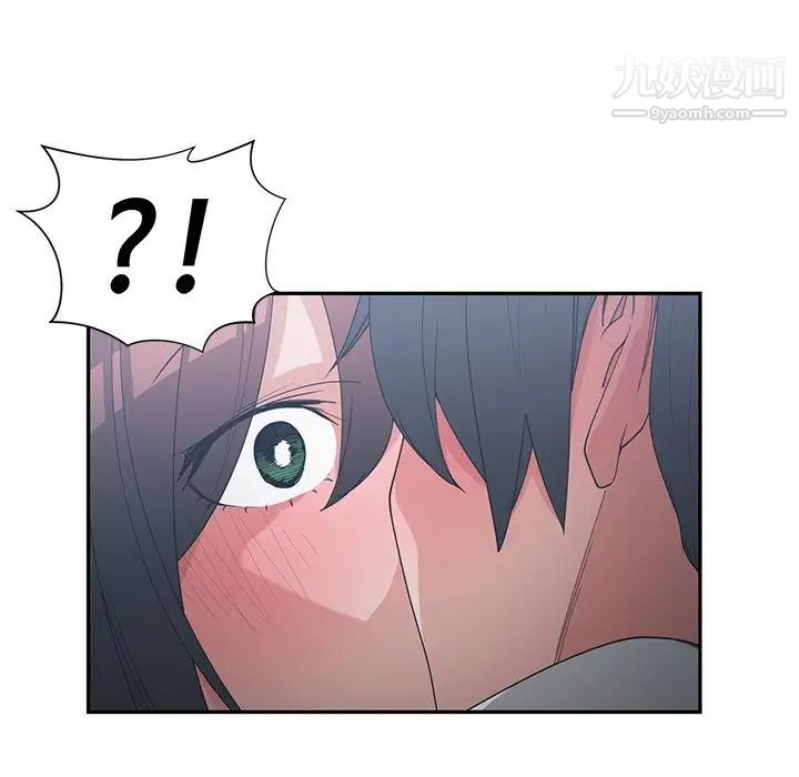 《青梅竹马》漫画 第23话