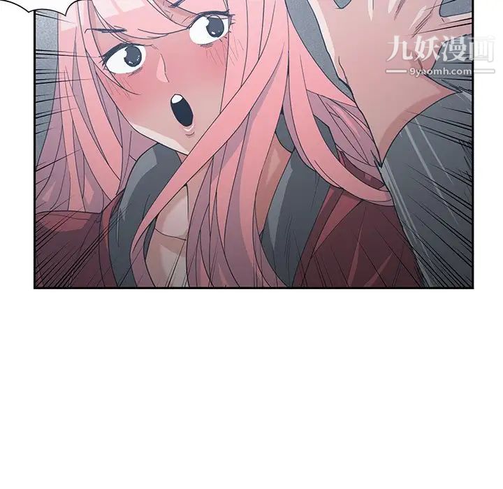 《青梅竹马》漫画 第24话