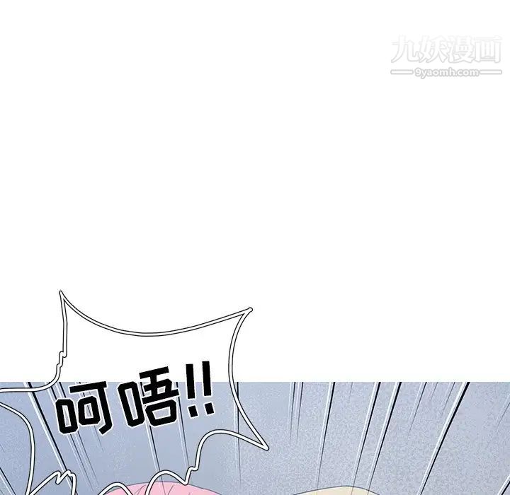 《青梅竹马》漫画 第24话