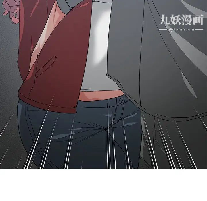 《青梅竹马》漫画 第24话