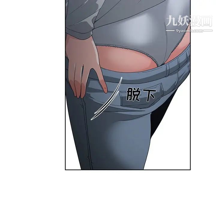 《青梅竹马》漫画 第24话