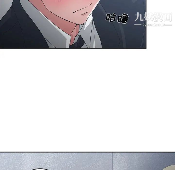 《青梅竹马》漫画 第24话