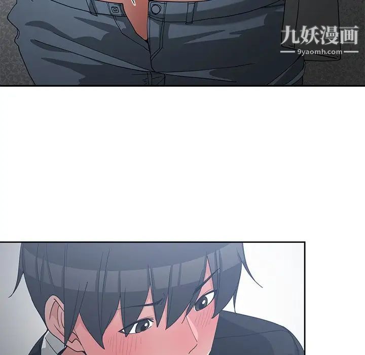 《青梅竹马》漫画 第24话