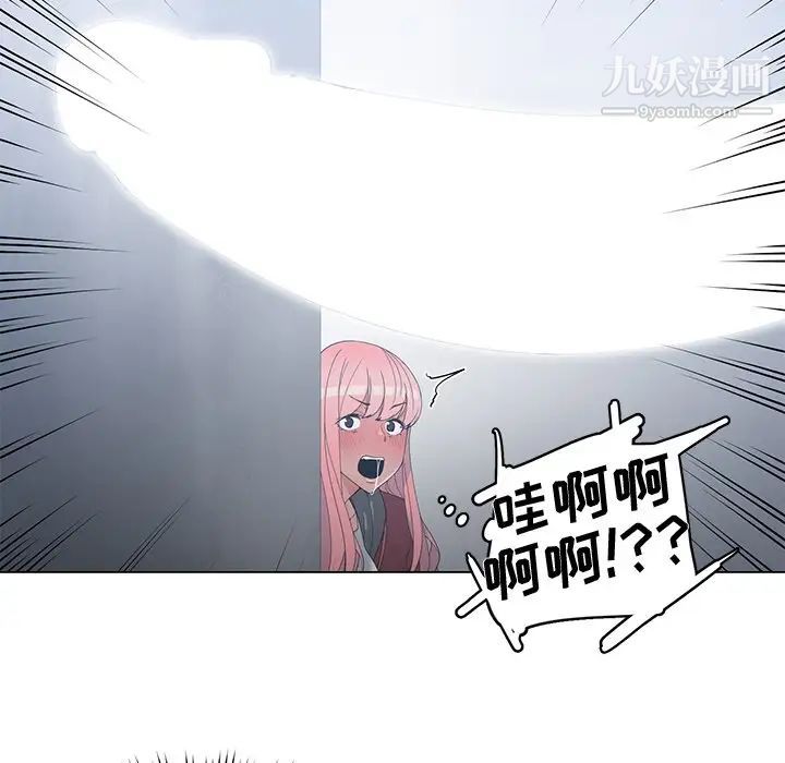 《青梅竹马》漫画 第24话