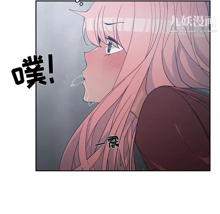 《青梅竹马》漫画 第24话