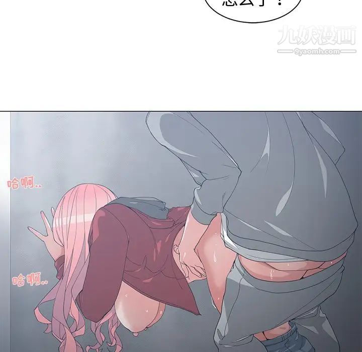 《青梅竹马》漫画 第24话
