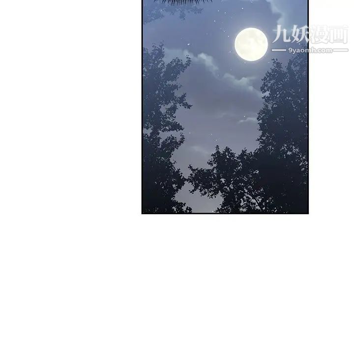 《青梅竹马》漫画 第24话