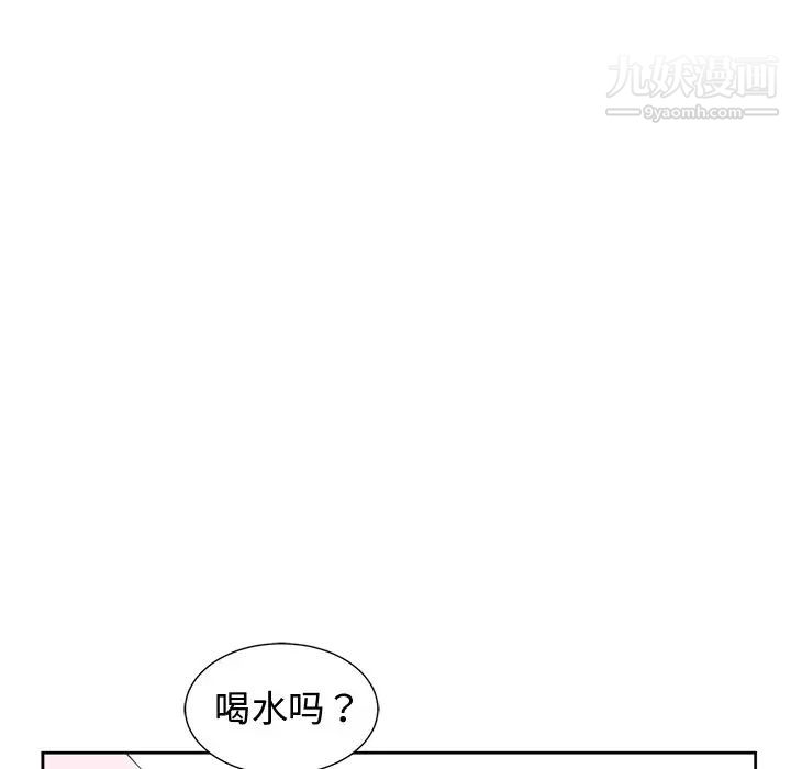 《青梅竹马》漫画 第25话