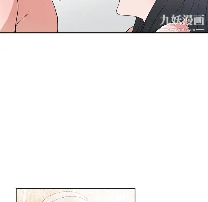 《青梅竹马》漫画 第25话