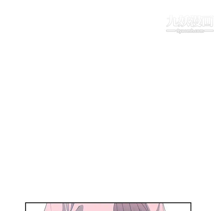 《青梅竹马》漫画 第25话
